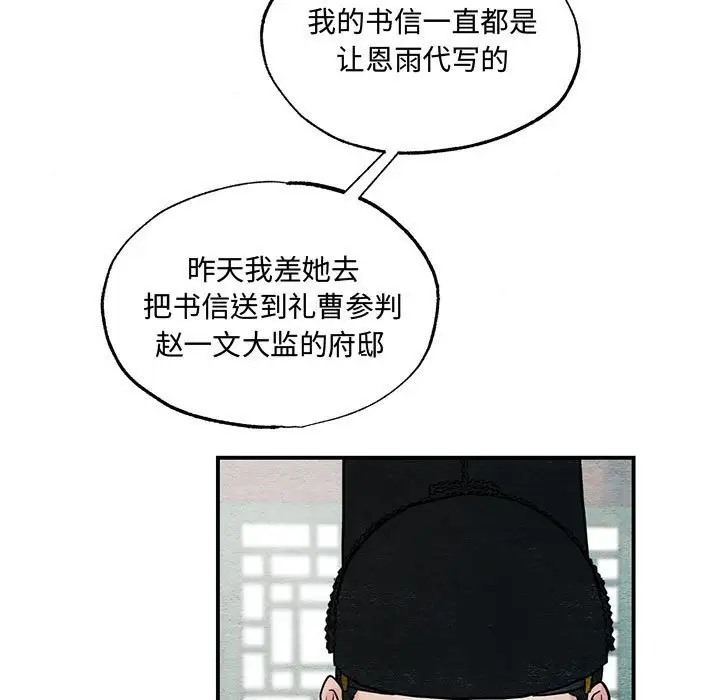 18P - 狂眼