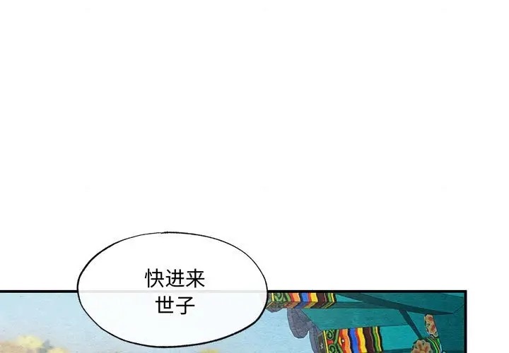 1P - 狂眼