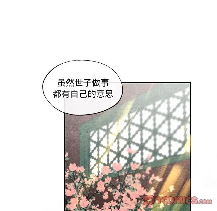 20P - 狂眼