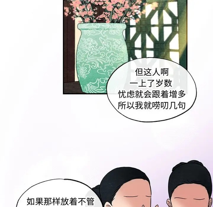21P - 狂眼