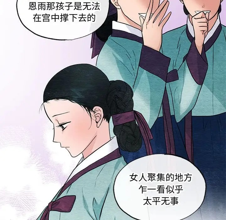 22P - 狂眼