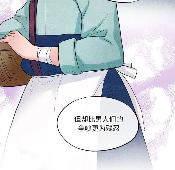 23P - 狂眼