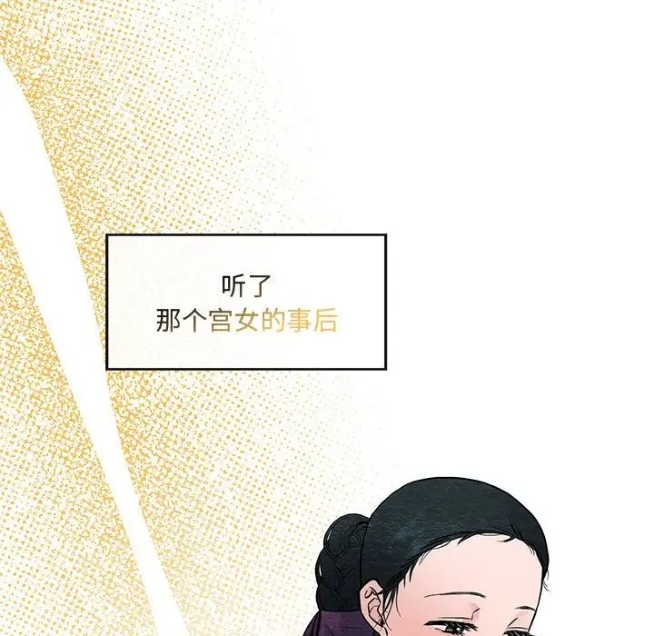 27P - 狂眼
