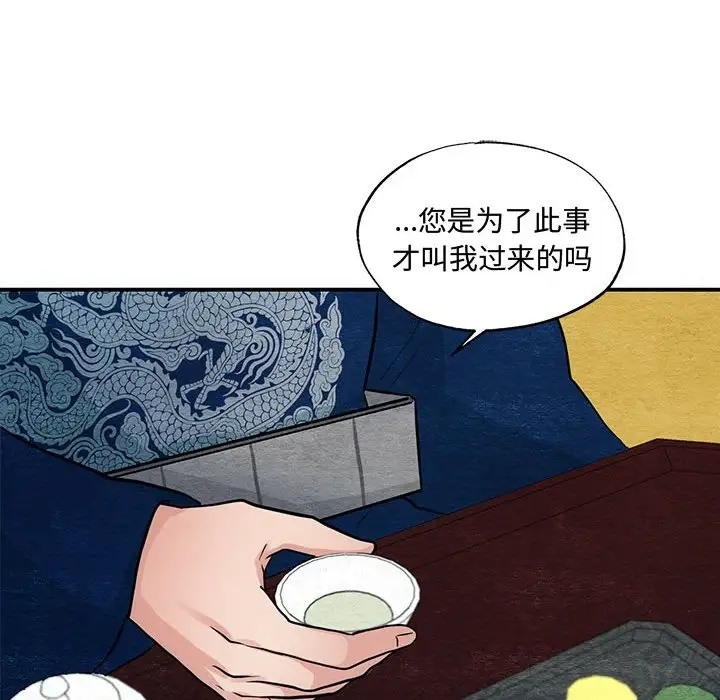 30P - 狂眼