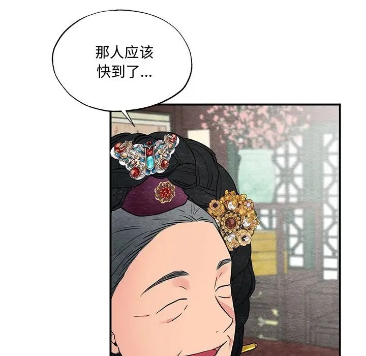 34P - 狂眼