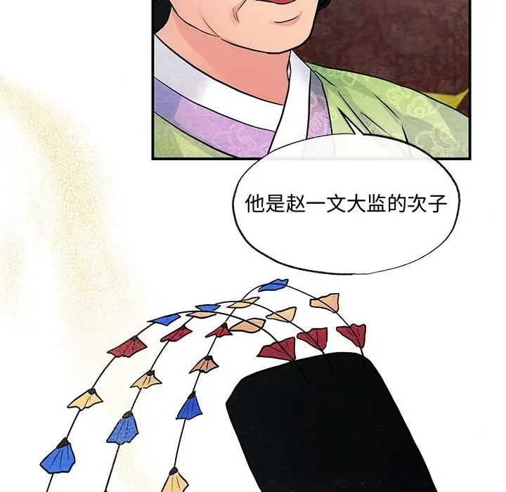 35P - 狂眼