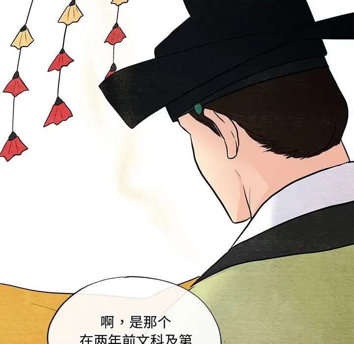 36P - 狂眼