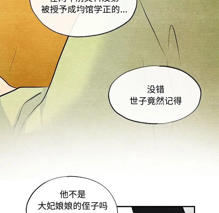 37P - 狂眼