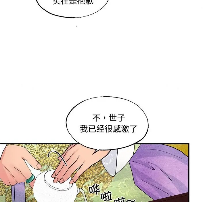 39P - 狂眼