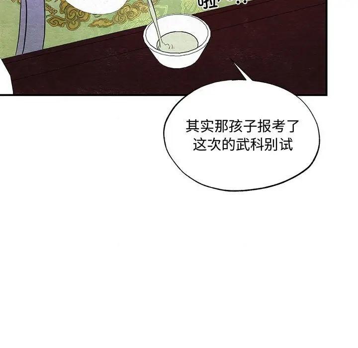 40P - 狂眼