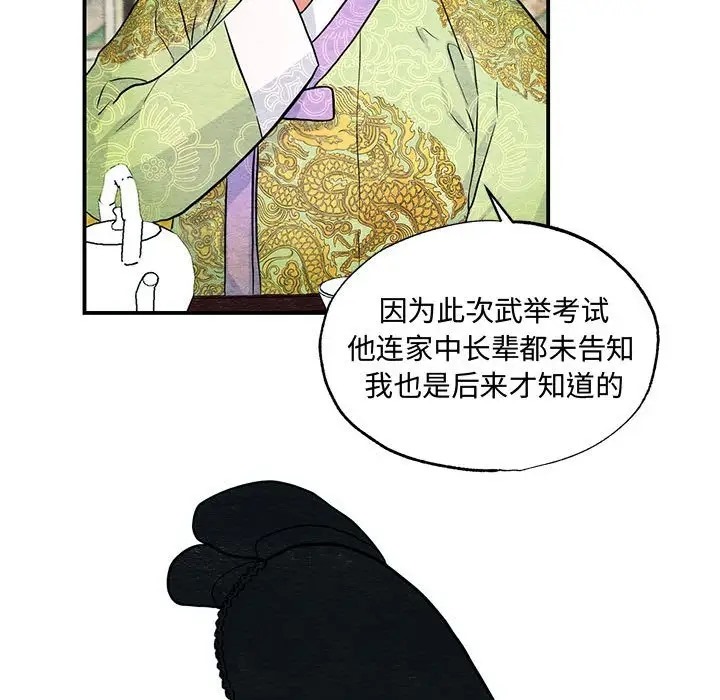 42P - 狂眼