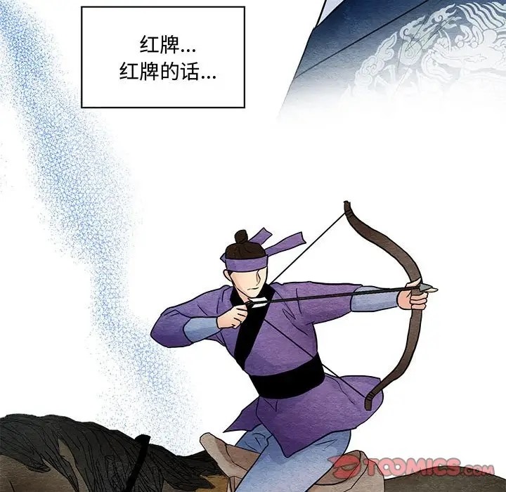 44P - 狂眼