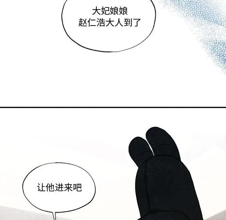 46P - 狂眼