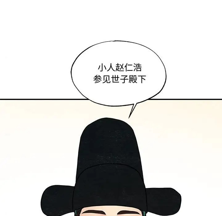 53P - 狂眼
