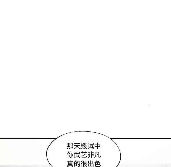 55P - 狂眼