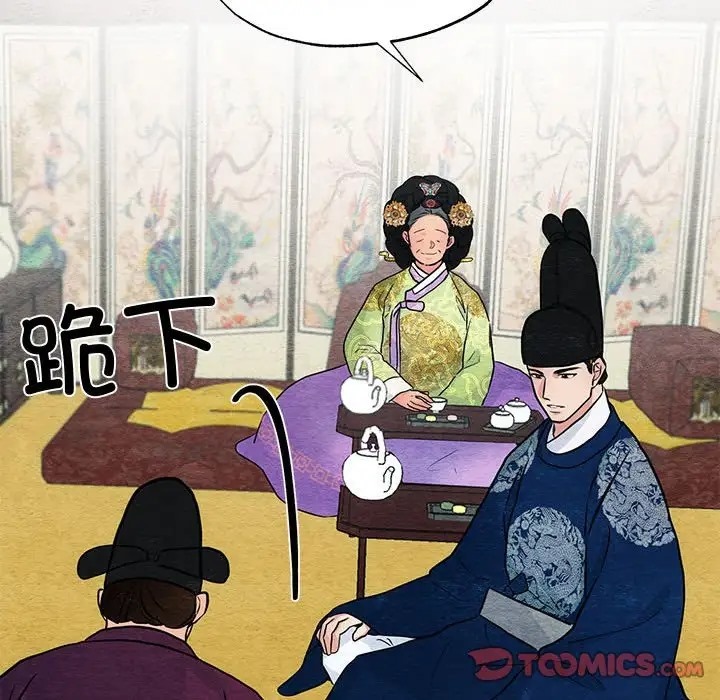 56P - 狂眼