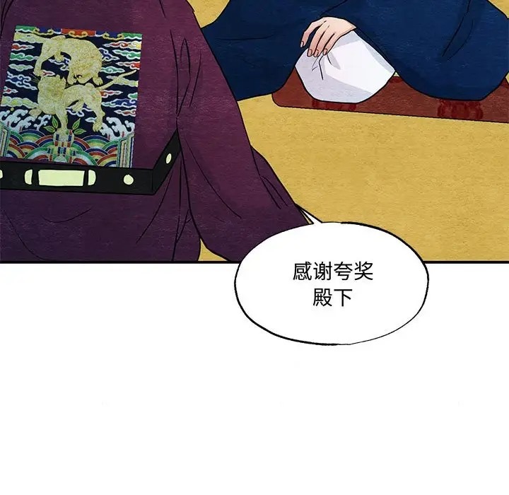 57P - 狂眼