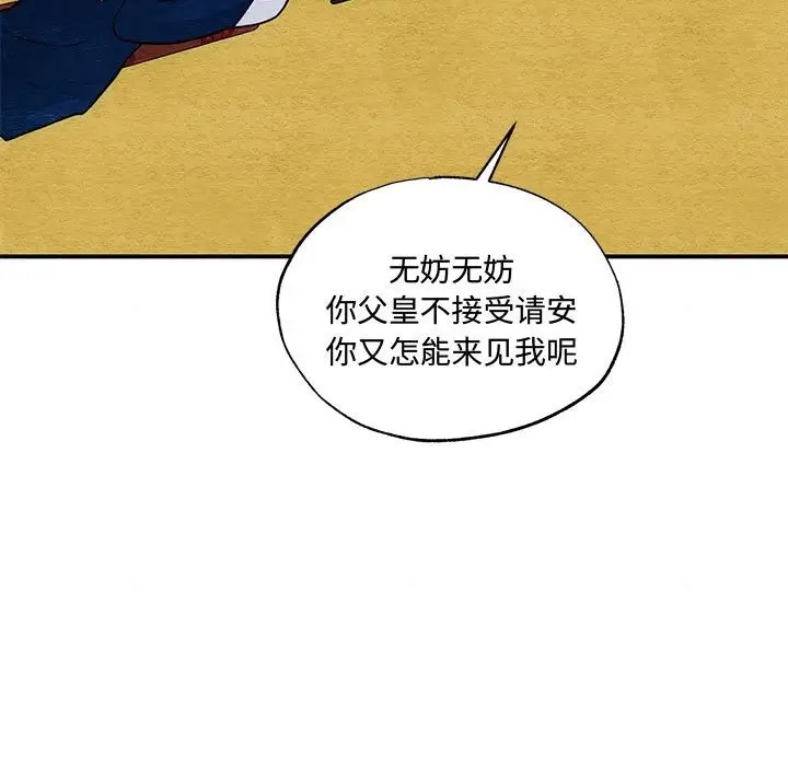 5P - 狂眼
