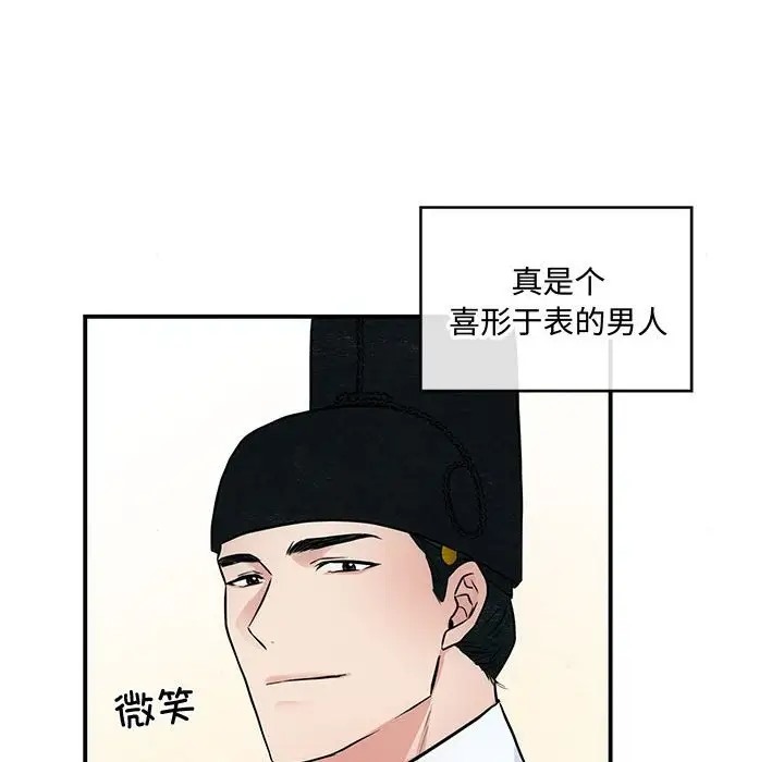 60P - 狂眼