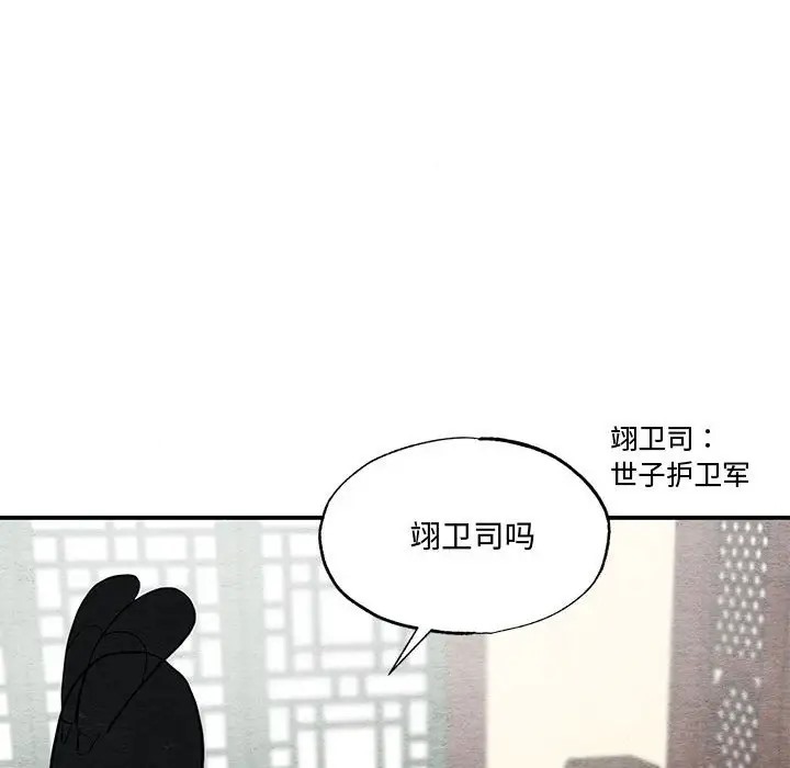 63P - 狂眼