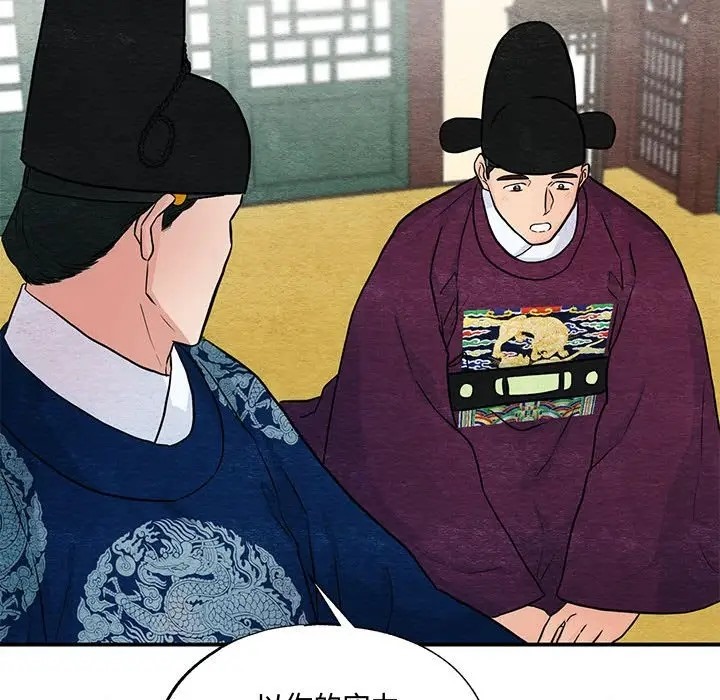 64P - 狂眼
