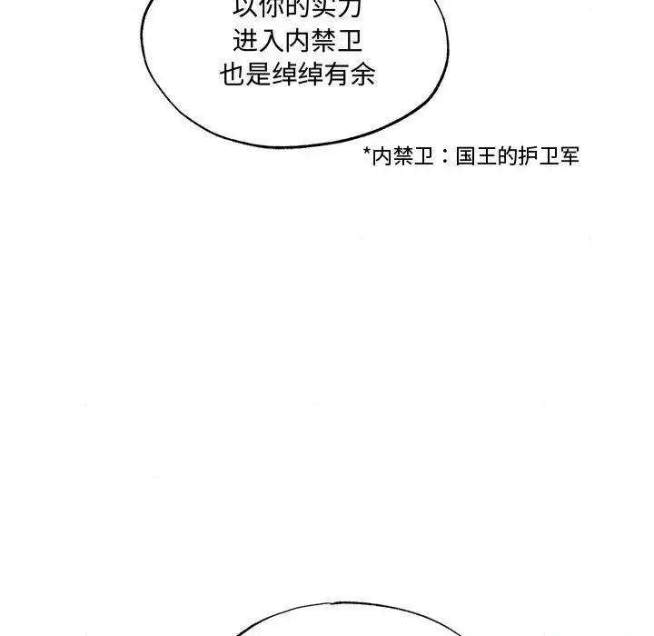 65P - 狂眼