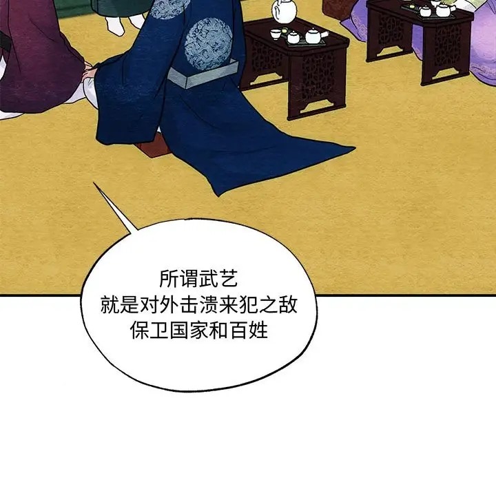 67P - 狂眼