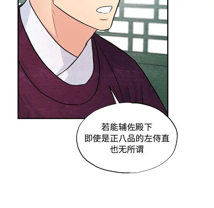 69P - 狂眼