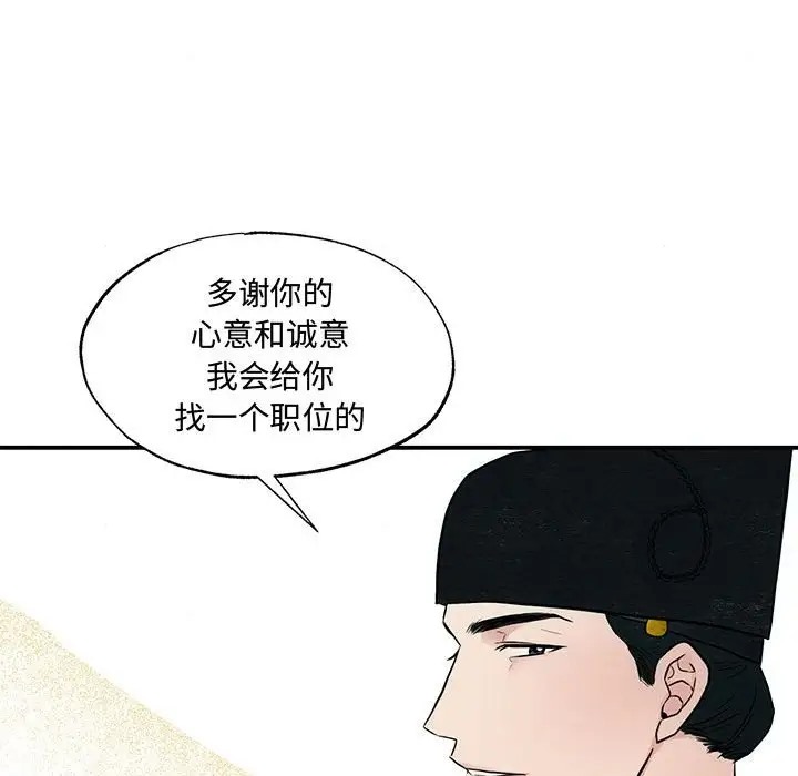 70P - 狂眼