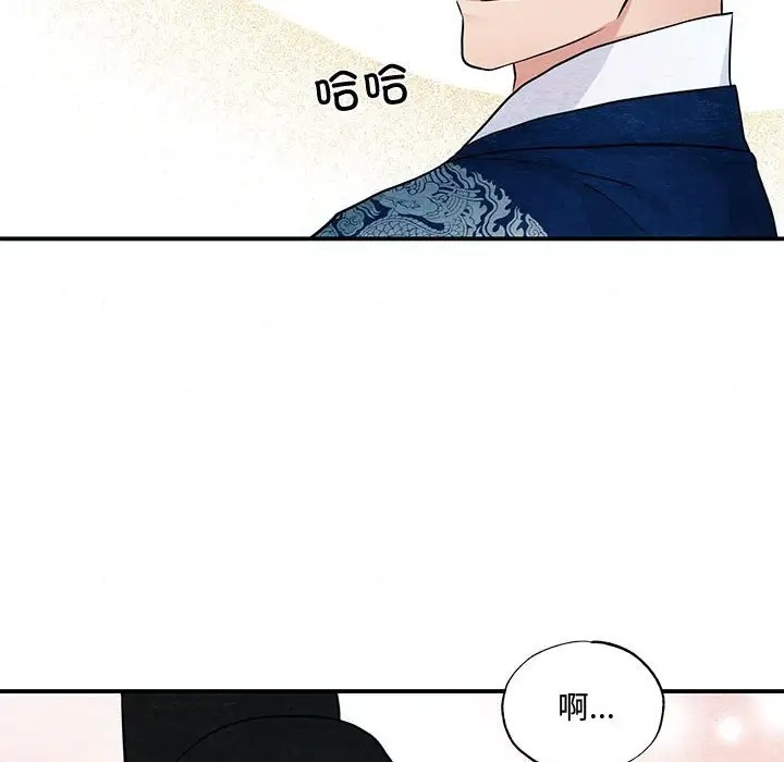 71P - 狂眼