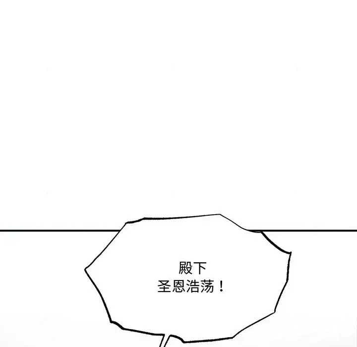 73P - 狂眼