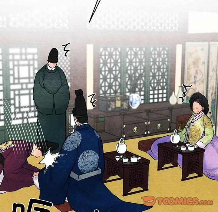 74P - 狂眼