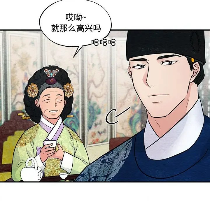 76P - 狂眼
