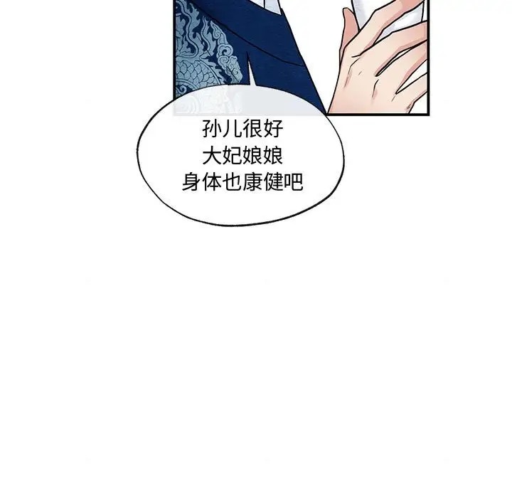 7P - 狂眼