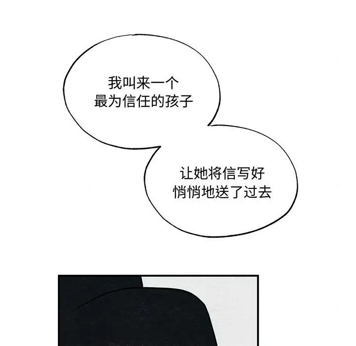 81P - 狂眼