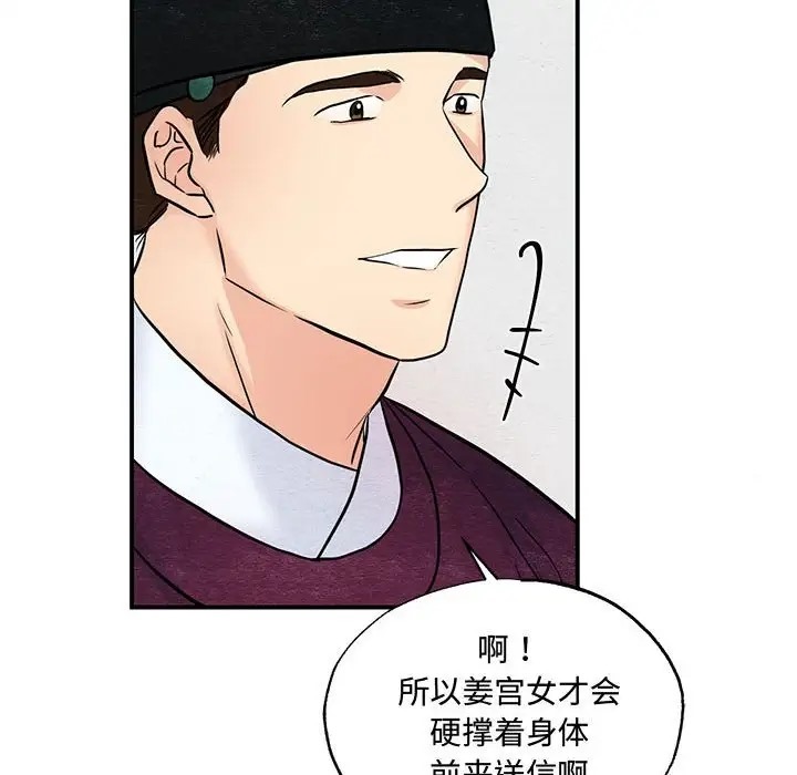 82P - 狂眼