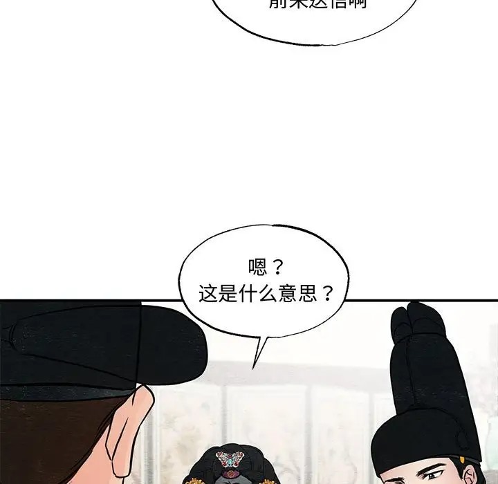 83P - 狂眼