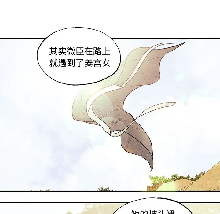 85P - 狂眼