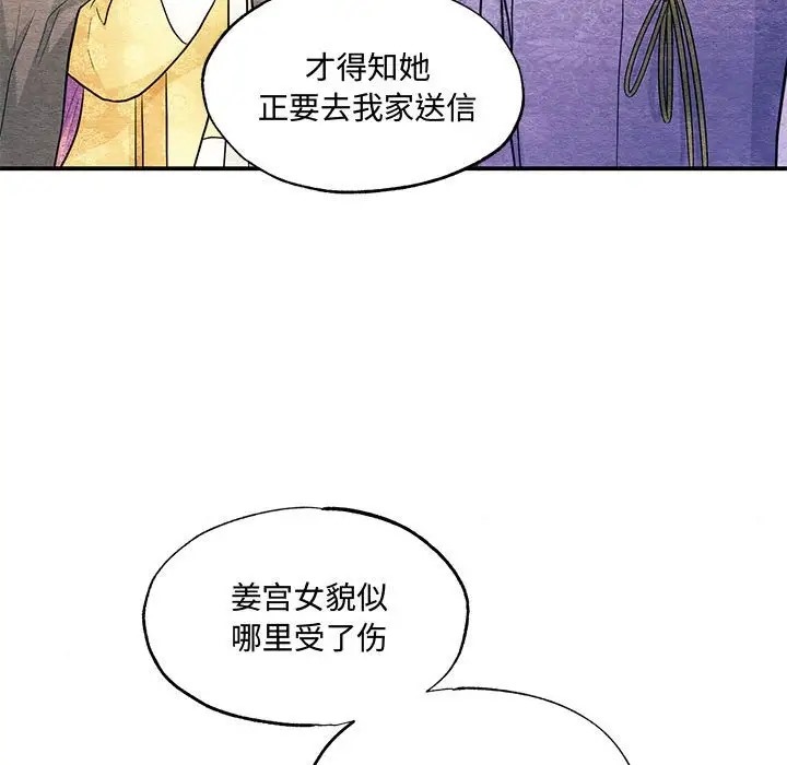 87P - 狂眼