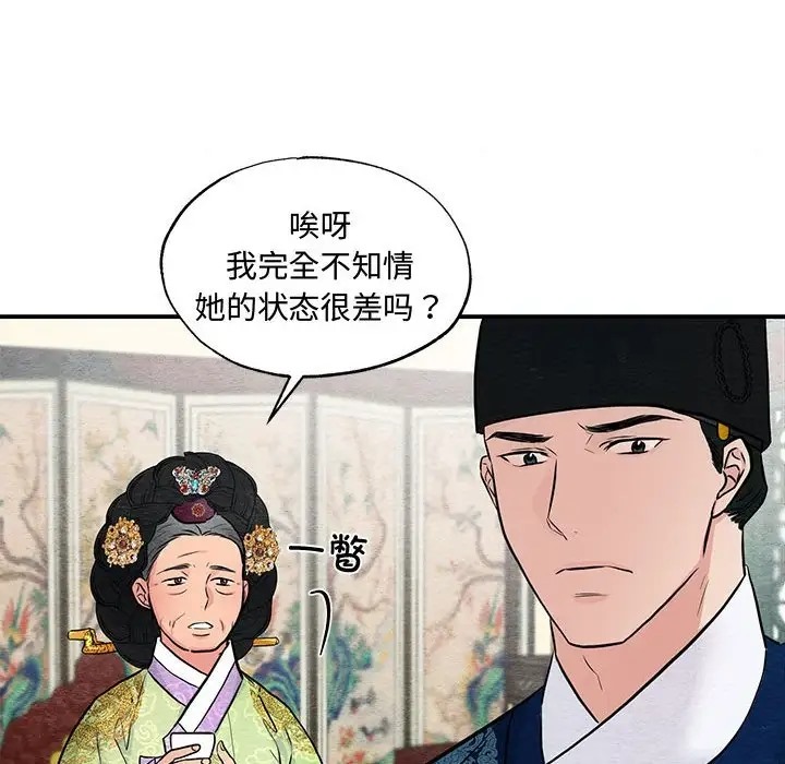 90P - 狂眼