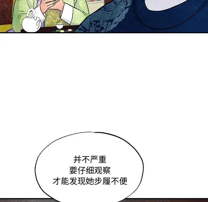 91P - 狂眼