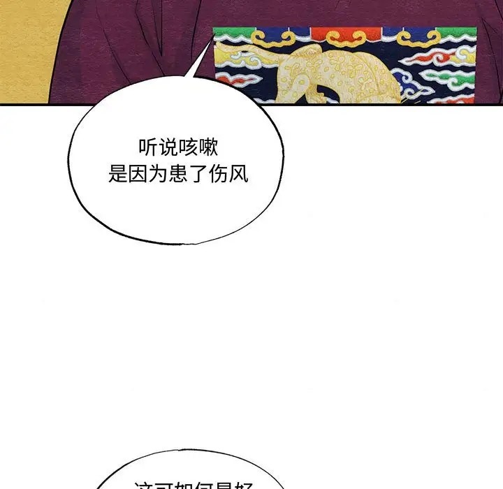 93P - 狂眼