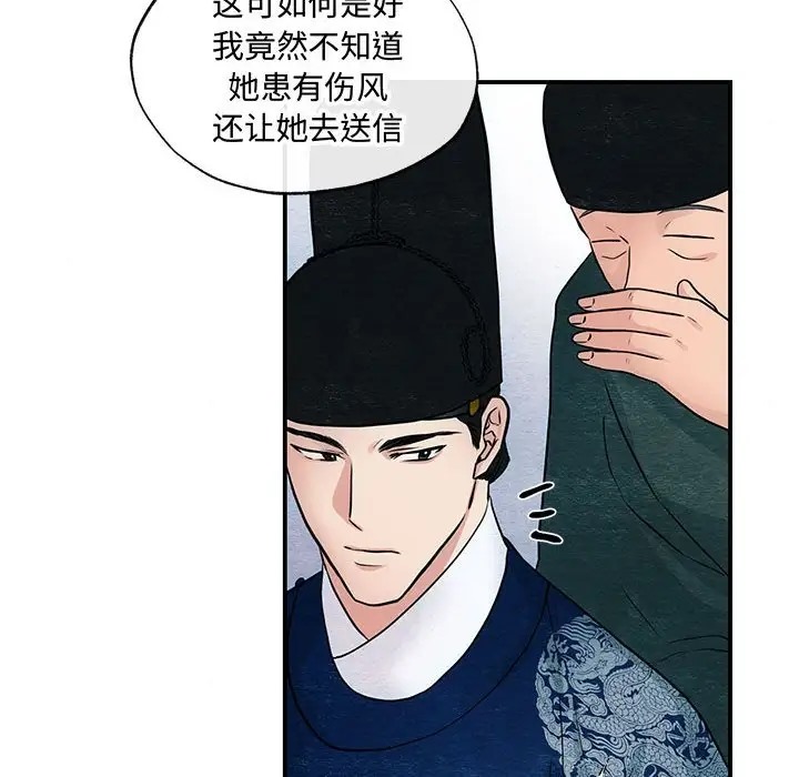 94P - 狂眼