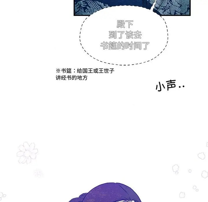 95P - 狂眼