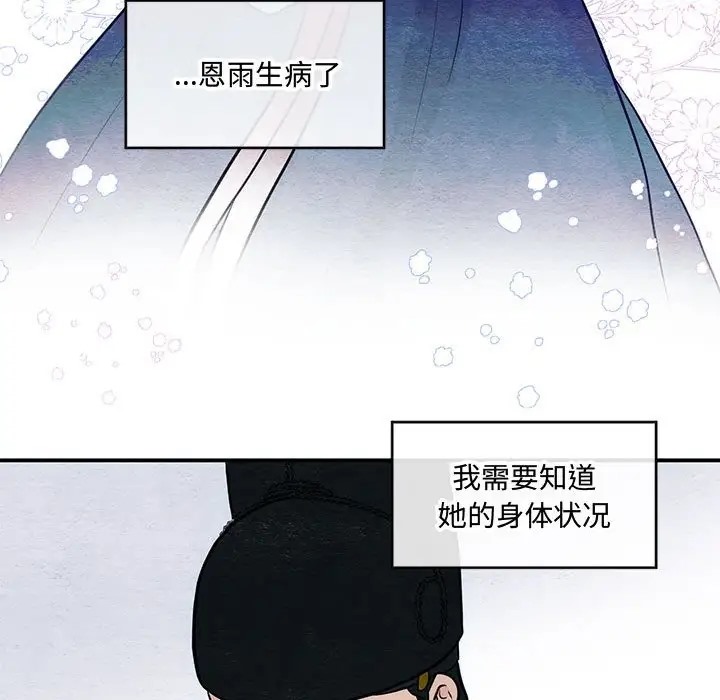 97P - 狂眼