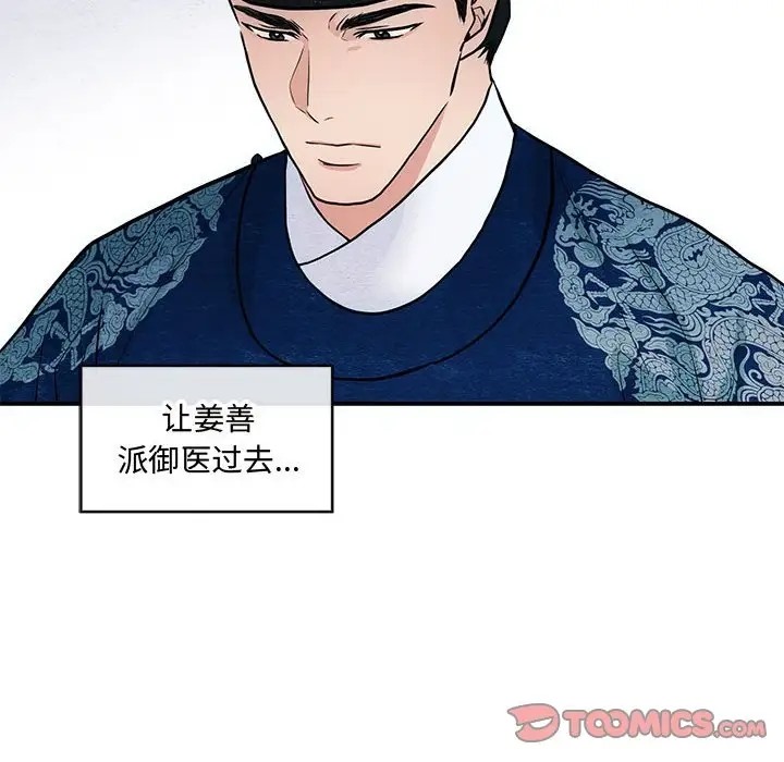 98P - 狂眼
