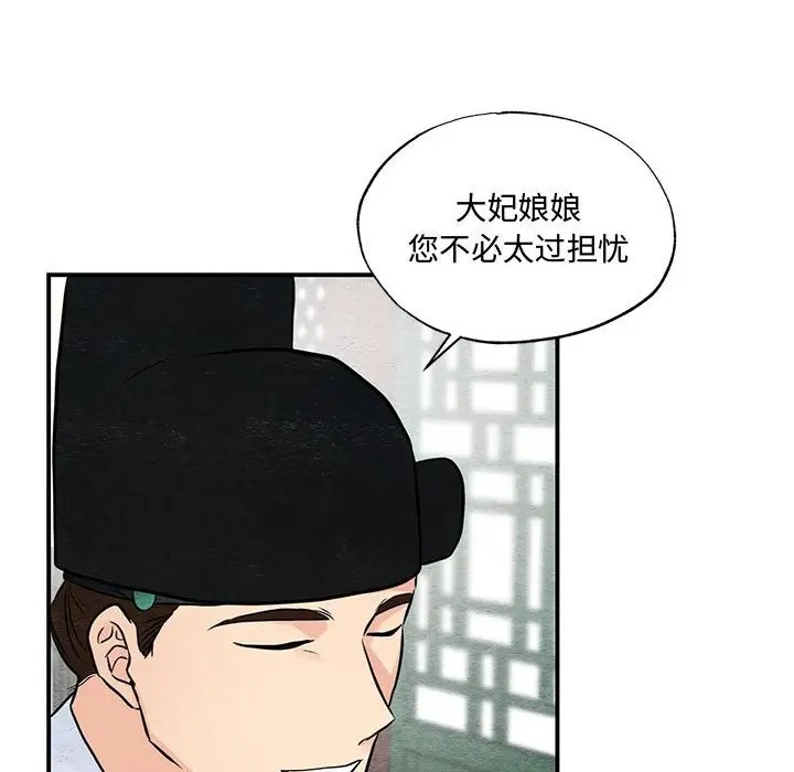 99P - 狂眼