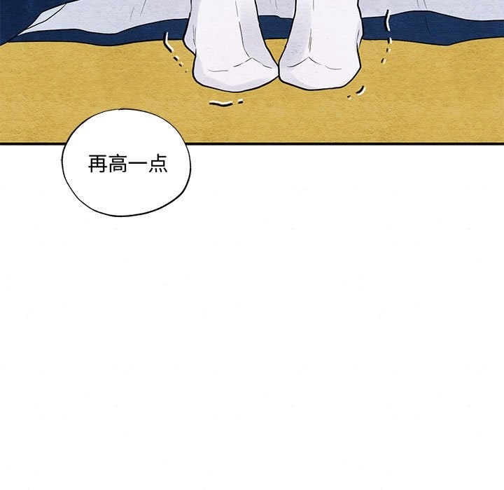 102P - 狂眼