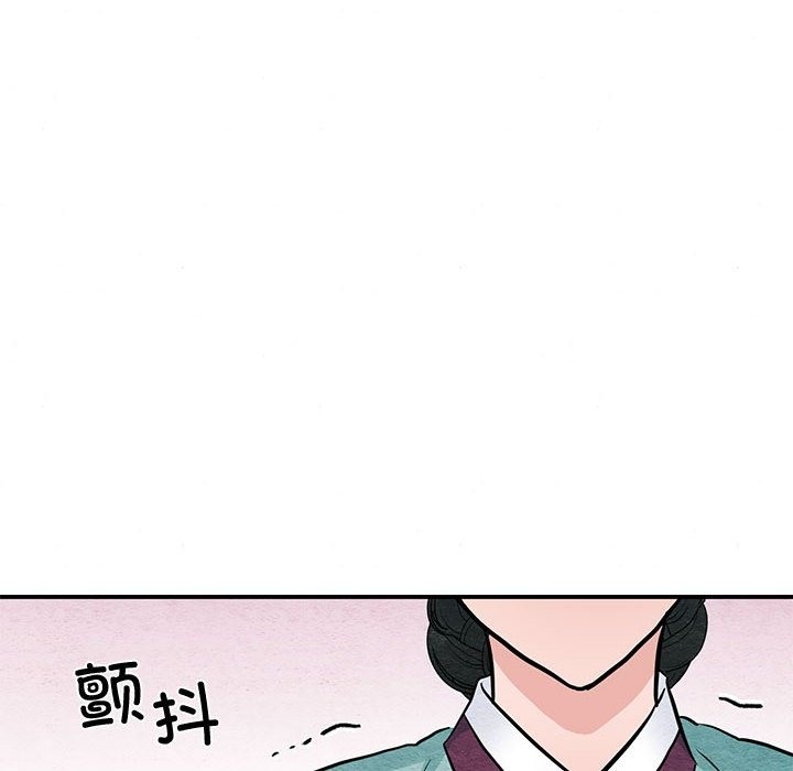 105P - 狂眼