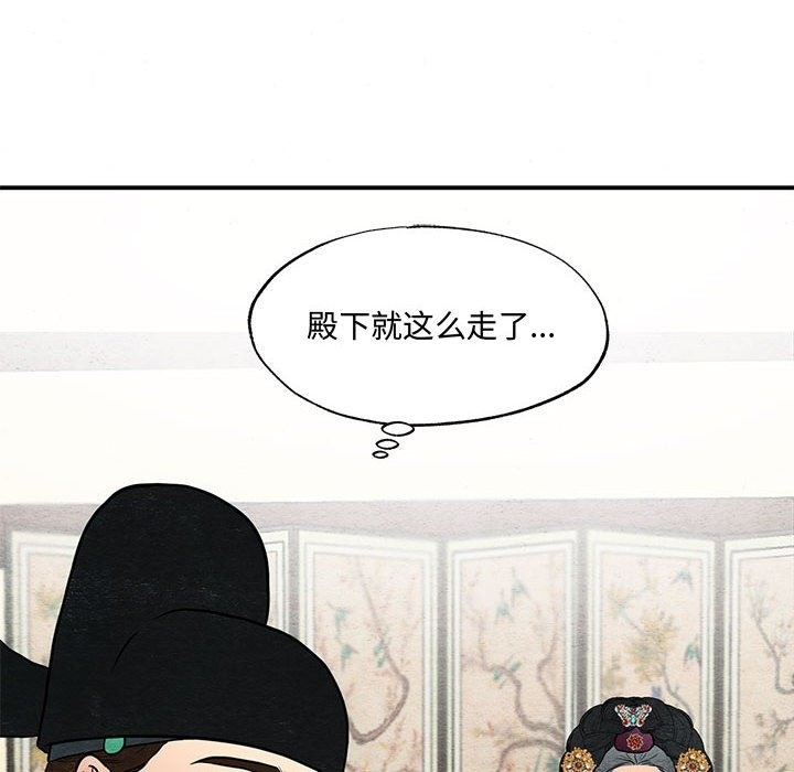 10P - 狂眼